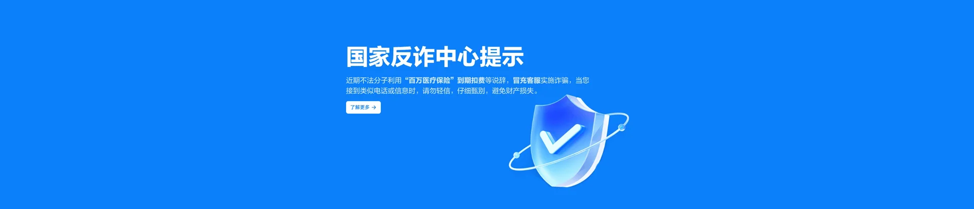 游仙区移动宽带