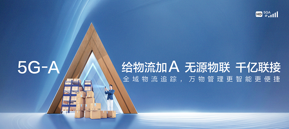 中国移动游仙区移动宽带