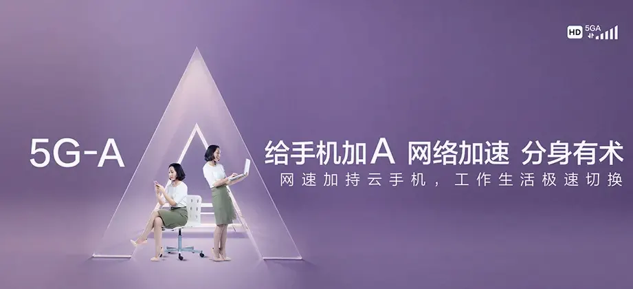 游仙区游仙区小枧镇 移动宽带