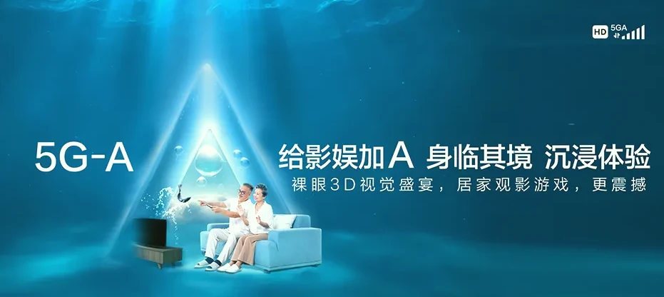 游仙区游仙区忠兴镇 移动宽带