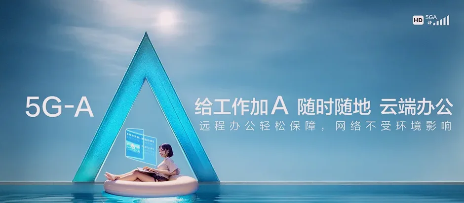 游仙区游仙区沉抗镇 移动宽带